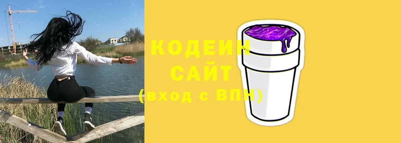 где найти наркотики  Нахабино  Кодеин Purple Drank 