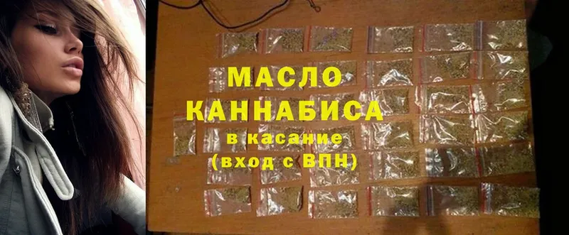 ТГК Wax  Нахабино 